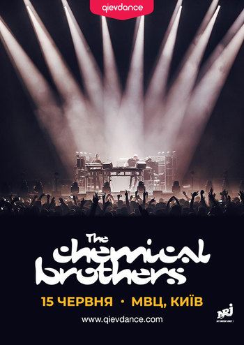 The Chemical Brothers