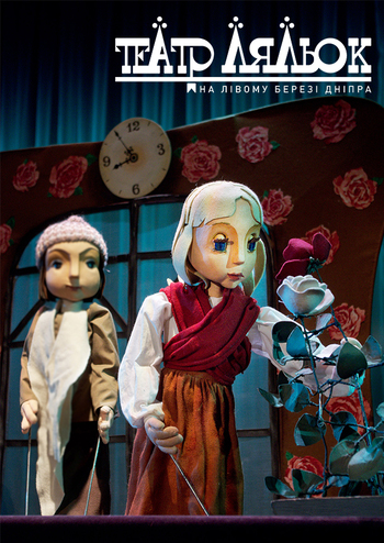 Снігова королева