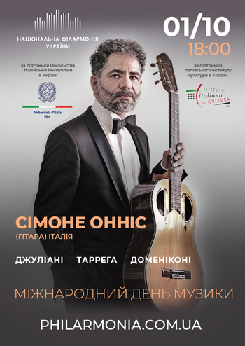 Сімоне Онніс (гітара), Італія