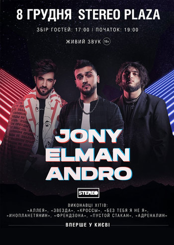 Jony, Elman, Andro