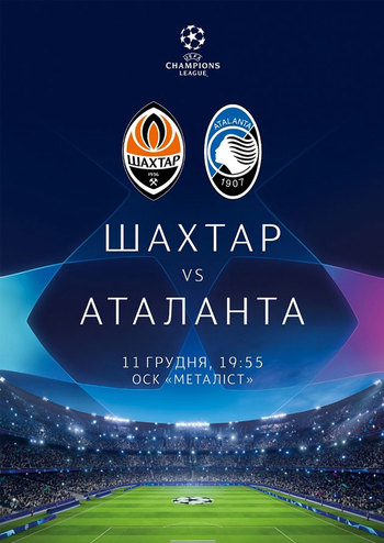 Шахтер - Аталанта