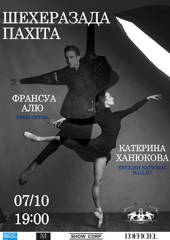 Катерина Ханюкова