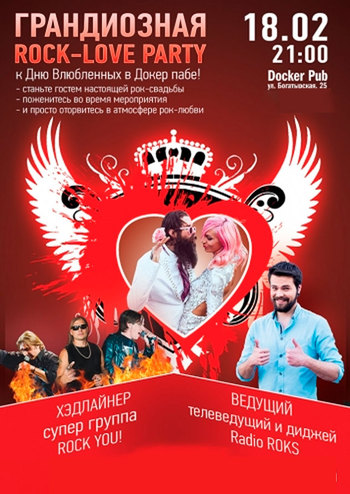 Rock-Love Party