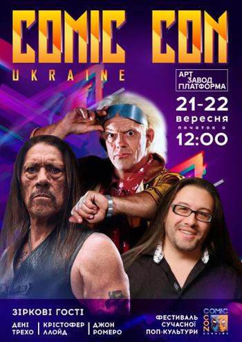 Comic Con Ukraine 2019