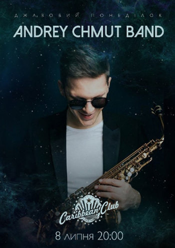 Джазовий понеділок. Andrey Chmut Band